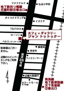 cantutkuwidemap.jpg